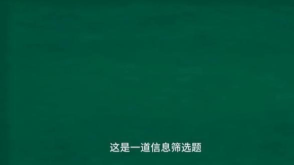 四年级下册必考题,筛选出有用的信息,你才能做出题目,来挑战吧!#四年级下册数学 #信息筛选 #减法各部分间的关系 #长江的长度
