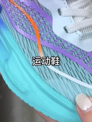 这双鞋子穿着太舒服凉快了孩子都不舍得脱了#儿童轻跑鞋 #儿童鞋子 #透气网面鞋 #运动鞋