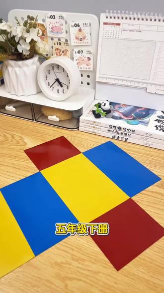 #好物推荐 五六年级正方体长方体框架磁吸磁性数学教具展开图磁力模型棱长与表面积计算演示器小学学具可拆卸学生用#长方体正方体教具