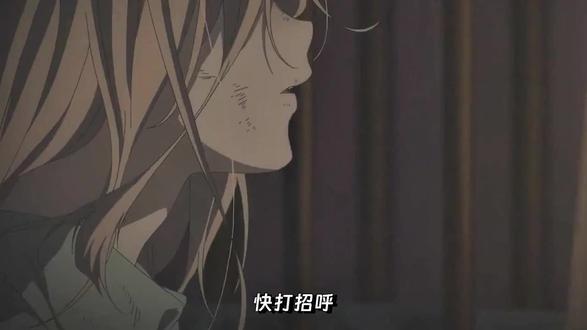 “眼睛是爱人的第八大洋”#动漫推荐