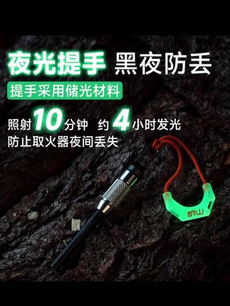 #取火器 #点火棒 #点火器 #户外点火 #户外取火 韵山炽锋打火镁棒,野外取火神器,轻松应对各种恶劣环境