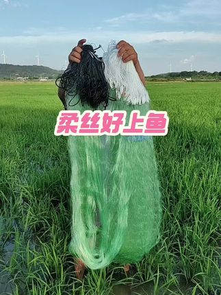 #渔网加工 #户外撒网捕鱼 #户外撒网