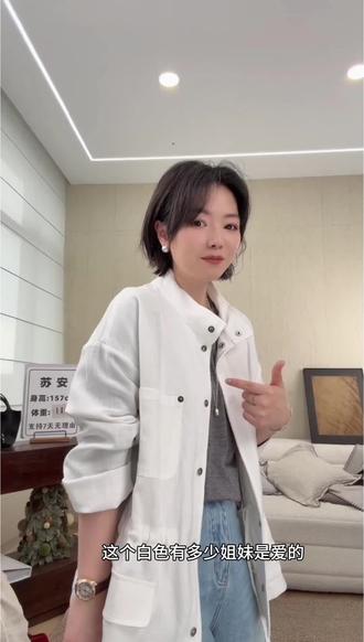 旅行者夹克 让您旅途无限风光!#夹克 #夹克外套 #高级感 #高级感穿搭