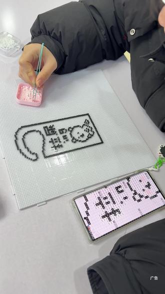 豆乐逗拼豆馆第二波早鸟票实惠上线,36.9元即可体验,春节、周末通用。221色MARD同款融合豆齐全,全场无限制畅玩,单人创作自由度高。可以根据喜好打造各种可爱小作品,过程简单有趣,适合各水平玩家体验手工魅力。 #豆乐逗拼豆馆 #春节去哪玩 #遛娃好去处 #拼豆馆