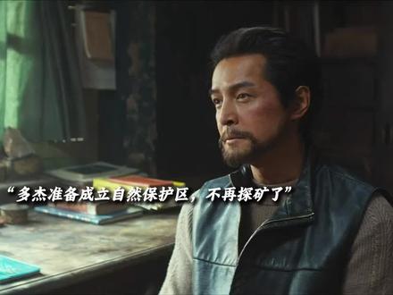 开发界最仁慈的金主 #生命树