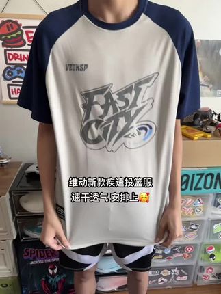 维动新款疾速投篮服分享! #维动 #投篮服 #速干衣 #美式穿搭