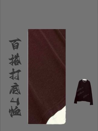 @深圳南油西西高端定制【女装】 这款打底衫是每个女人衣柜必备,修身气质百搭弹力大遮肉显瘦不臃肿 #打底衫 #遮肉显瘦#秋冬新款 #百搭上衣 #面料柔软舒适