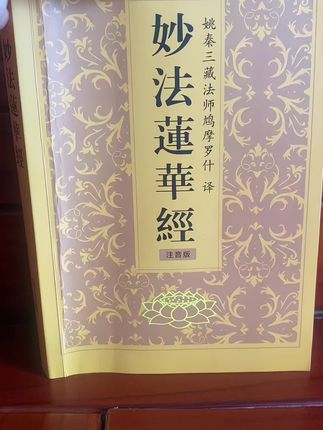 #古籍古书 #学无止境 #古籍善本 书中感悟,每天学习一点点,修心修行