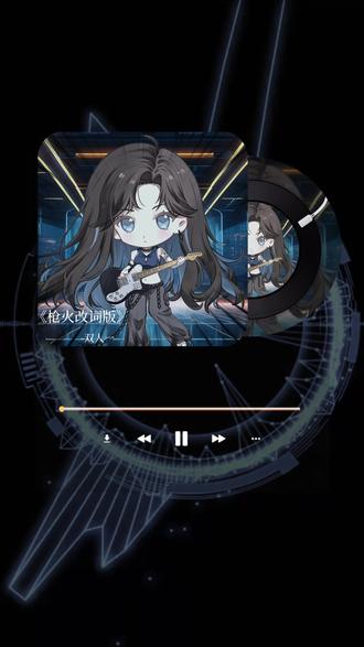 oi!疯了版 #枪火上分也是卷起来了 #枪火改编版 #枪火翻唱 #听潮阁