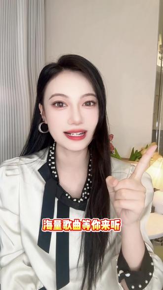 喜欢听歌就来汽水音乐! #汽水音乐#听歌#强烈推荐