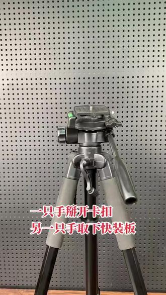 钓鱼灯铝合金三脚架通用直播支架 #钓鱼灯支架 #夜钓灯支架 #铝合金三脚架 #黑坑直播支架 #通用型支架