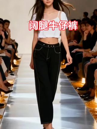 秋冬季阔腿牛仔裤,丹宁蓝#时尚气质穿搭 #女性穿搭 #牛仔裤 #丹宁蓝牛仔裤 #个性穿搭