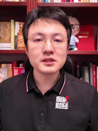 聊聊最近各类资产的风险和机会 #美股 #财经 #黄金 #油价