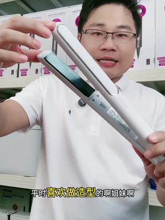 #直板夹 #负离子直板夹 #多功能直板夹 #直卷两用夹板 #强力推荐