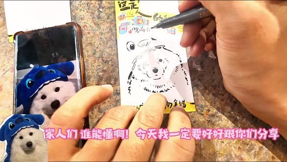 萌宠行李牌+卡套+新品摆台|把可爱画进生活里,每一幅都想收藏 手绘店新品炸场✨ 三款萌宠定制行李牌萌晕我!史迪仔帽萨摩耶+牛油果项圈彩狸+软萌小比熊,还有6寸双人头像小花束摆台、相机男生卡套钥匙链,全是纯手工原创定制,把可爱和专属感焊在身边~#给tim的雪原旅行支支招 #吃喝玩乐分享计划 #长春 #这有山 #菜头暖萌手绘