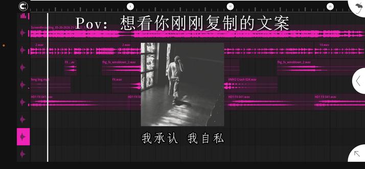 我承认我自私#音乐制作 #玻璃 #情绪