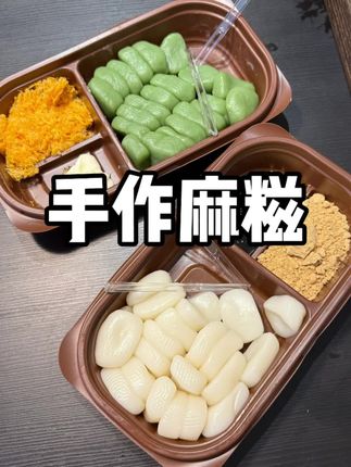 糯叽叽脑袋无脑冲!龙井味也是意想不到的惊艳