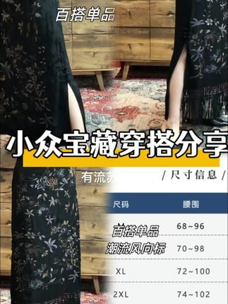 #谁穿谁好看 #春秋新款