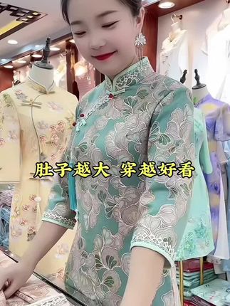 #旗袍 #国风古韵 #复古民族风改良旗袍#小个子穿搭