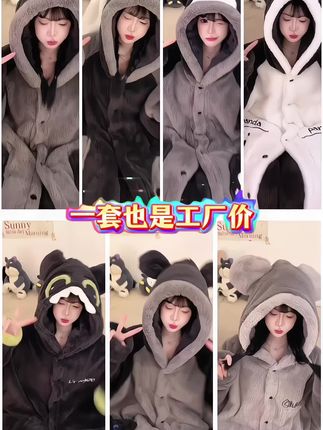 珊瑚绒女士卡通睡袍冬季保暖家居服套装 #源头工厂 #强烈推荐 #这也太好看了 #秋冬穿搭 #睡衣控 秋冬珊瑚绒女士卡通冬季保暖睡袍!一套也是工厂价!一套搞定穿搭,不用费心搭配,省时又省心,宅家外穿必备新宠。让你轻松享受睡袍的舒适!