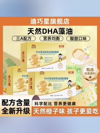#好东西一起分享给大家 #大数据推荐给有需要的人 #好物分享🔥