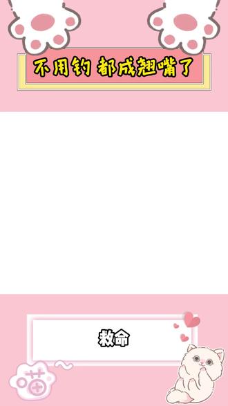 就这本继父文学 谁能顶得住呀 #点点穿书 #成为疯批继父后:继子们被钓成翘嘴 #文游 #小说