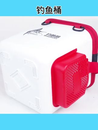 #钓鱼桶 钓哈哈钓鱼桶多功能一体成型活鱼桶装鱼桶户外加厚EVA打水桶野钓#户外装备 #户外用品 #钓鱼人#活鱼桶