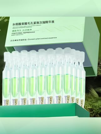 水杨酸次抛精华液粉刺毛孔肤色 #精华液 #次抛精华 #水杨酸精华 #保湿精华 #精华