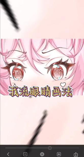 0个人想要 的眼镜教程#画画 #绘画 #指绘 #教程