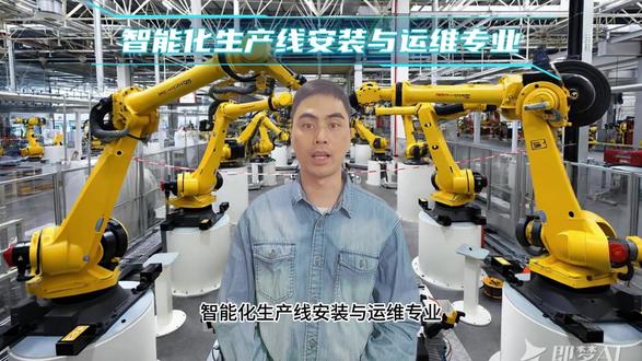 智能化生产线安装与运维AI作品 智能化生产线安装与运维