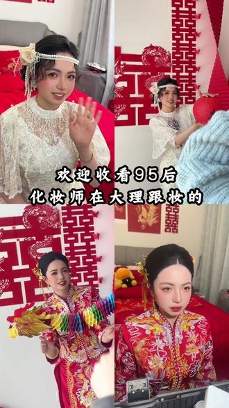 在大理被夸爆的新娘跟妆 超出片 好看好看#化妆师的工作日常 #新娘跟妆 #妆前妆后 #法式婚纱 #大理跟妆