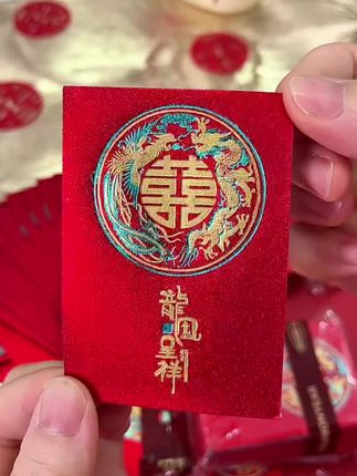 #接亲红包 #婚礼红包 #接亲堵门红包 #迷你红包袋 #备婚日常