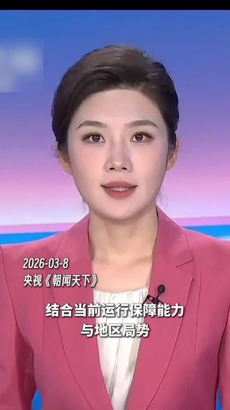 国航、南航、东航恢复部分中东航班运行