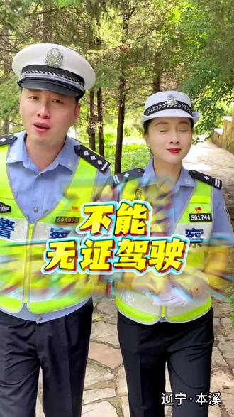 高考结束了,提醒学生和家长不要酒驾!注意交通安全! #交通安全 #酒驾 #飙车炸街 #护航高考交警同行 #注意安全行驶