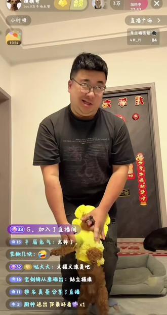 喔耶耶~摸摸哥直播太有意思了#摸摸哥 #外教 #好听的音乐总是触动人的心灵 #宠物 #狗狗 @摸摸哥