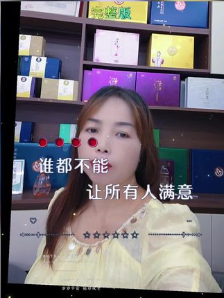 牛马的一天又结束了,19.9米40分钟肩颈按摩活动还在进行中,还没团购的赶紧下单咯#两性健康#女性创业#情感#亿加然