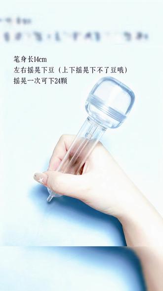 生煎包按压式拼豆笔 新手友好省力2.6mm拼豆专用DIY拼豆工具#拼豆笔 #生煎包拼豆笔 #DIY工具 #新手友好 #拼豆