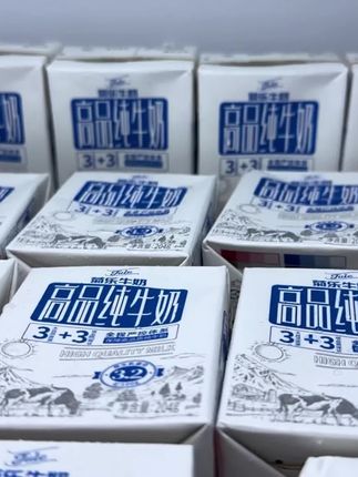 你可以没去过四川,但不能没喝过菊乐,29.9到手两箱#牛奶#菊乐牛奶 #四川dou知道 #强烈推荐 #快来一起尝个鲜