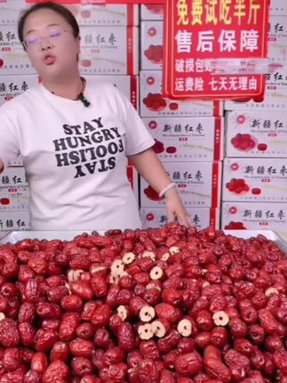 新疆若羌灰枣软糯香甜核小肉厚皮薄即食煲汤泡茶枣香支持试吃#新疆若羌灰枣 #新疆若羌灰枣肉质最厚的枣 #新疆若羌灰枣干 #新疆若羌灰枣来了