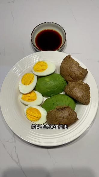 管住嘴迈开腿,早餐随便吃点 #今日早餐食搭 #早餐 #简单轻食分享