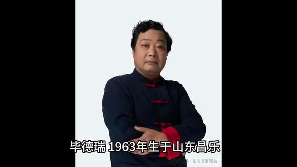 中国美术家协会会员,昌乐唯一。