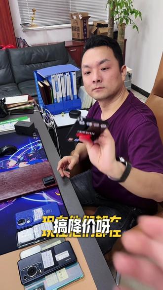 华为畅想90promax价格降下来了 直播间有福利