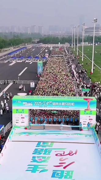 2026合肥骆岗半程马拉松,今日报名啦,需要赞助商直通名额速度点关注咨询我吧!#合肥骆岗半程马拉松#马拉松#合肥半马#2026合肥骆岗半程马拉松#半程马拉松