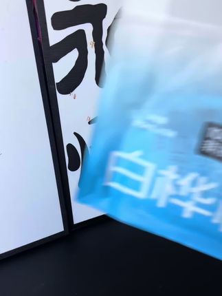 #几米森林 白桦树汁100%nfc非浓缩还原 清甜回甘还带有白桦树独有的木质清香#白桦树汁 #nfc白桦树汁