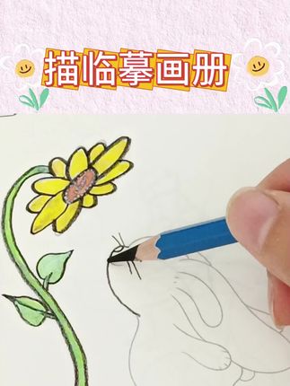 #dou上热门🔥 #画画画画画 #儿童绘画