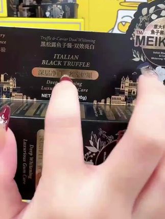 #好物推荐🔥 【意大利院线品牌】意大利黑松露鱼子酱奢品美白牙膏 试用2支#牙膏推荐 #清新牙齿 #好用的牙膏推荐 #清新口气牙膏推荐