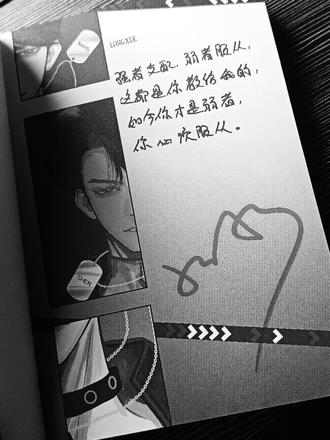 别来无恙吗 爸爸#水千丞 #养父 #沈长泽单鸣