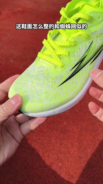 #燃动力 #燃动力碳板竞速鞋#燃动力竞速2 #体考体测跑鞋