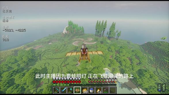 存档进不去了 #我的世界 #我的世界生存