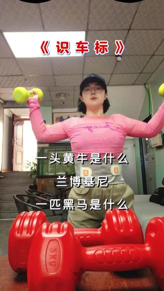 动物类 - 站立狮子 → 标致- 奔跑骏马 → 法拉利- 跃起公牛 → 兰博基尼- 跳跃豹子 → 捷豹- 展翅大鹏 → 宾利- 野马奔跑 → 福特野马 几何/字母类 - 三叉星 → 奔驰- 蓝天白云 → 宝马- 四个圆圈 → 奥迪- 盾牌+马 → 保时捷- 双R重叠 → 劳斯莱斯- 金领结 → 雪佛兰- 三个盾牌 → 别克- 六连星 → 斯巴鲁- 字母H → 本田- 三个椭圆 → 丰田 国产/新能源 - 红旗飘扬 → 红旗- 汉字BYD → 比亚迪- 星星+圆环 → 理想- 半圆弧 → 蔚来- 字母X → 小鹏#厦门#宝妈#看店日常#日常vlog #生活 #记录真实生活